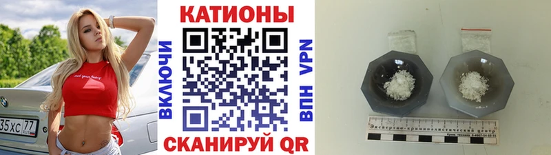 Меф кристаллы  блэк спрут зеркало  Уварово  купить закладку 