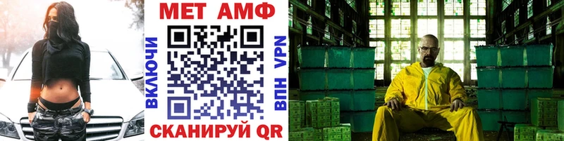 МЕТАМФЕТАМИН винт  цена наркотик  KRAKEN   Уварово 