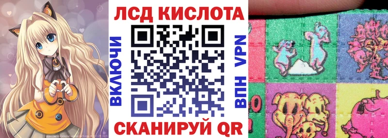 Марки 25I-NBOMe 1500мкг  Уварово 