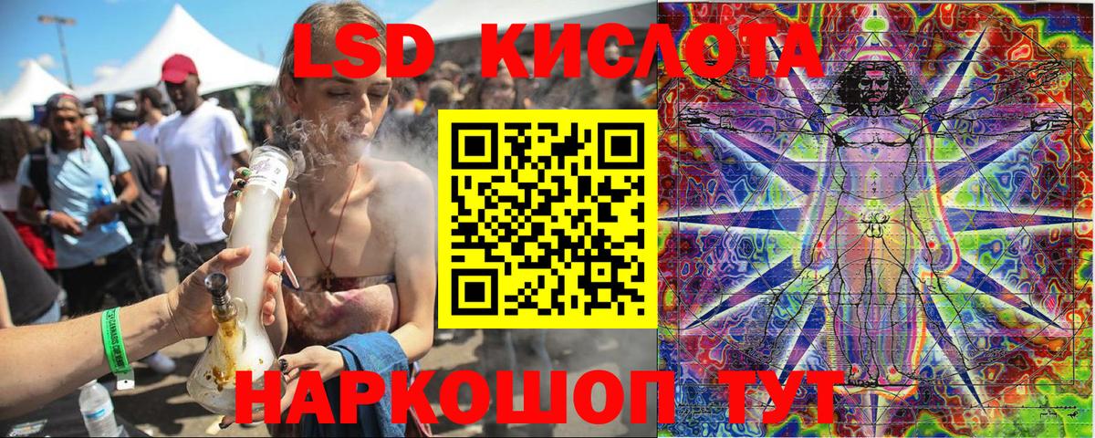 Уварово  Наркотические марки 1,5мг  Вход с VPN 