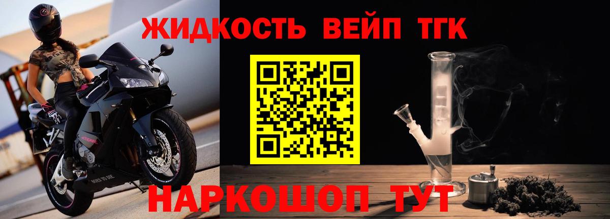 Дистиллят ТГК Wax  где купить   Уварово  Вход с VPN 