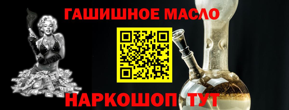 ТГК вейп с тгк Уварово