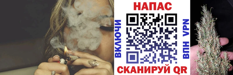 цена наркотик Уварово KRAKEN ссылки Шишки марихуана сатива
