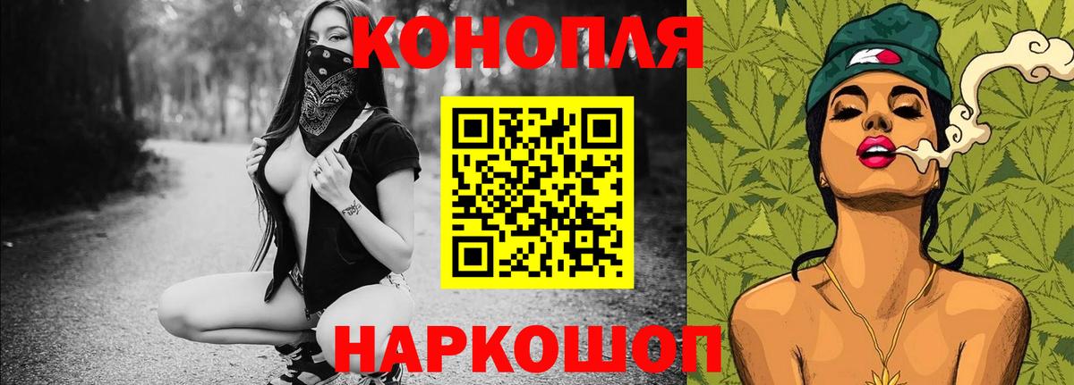 Бошки Шишки тримм  Конопля LSD WEED  Каннабис тримм  Уварово  Вход с VPN  Бошки марихуана тримм 